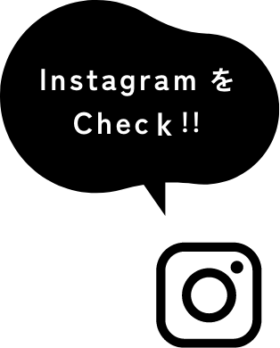 InstagramをCheck!